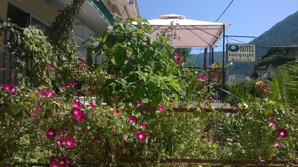 Noufara Hotel Камена-Вурла Экстерьер фото